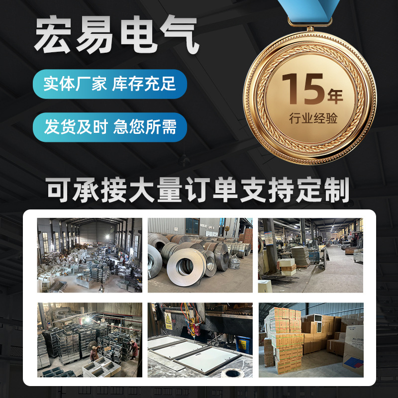 Customized Variable Frequency Control Cabinet Soft Start Cabinet Electrical Distribution Cabinet Water Pump Online Soft Start Control Cabinet Cold Rolling