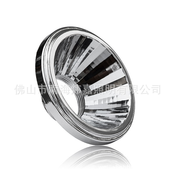 Лампа Ar111, лампа Bean Gall, лампа Cob, алюминиевый стакан Qr111, алюминиевый отражатель с ротационной обработкой