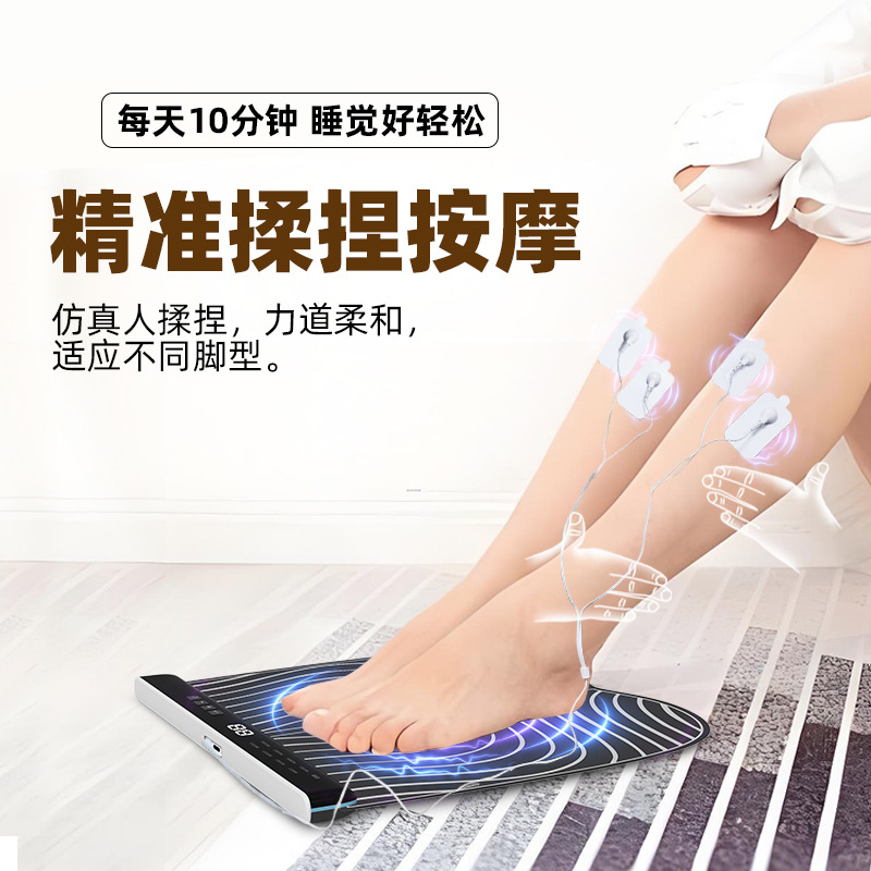 Электродный массажный коврик для ног с микротоками, инструмент для тренировки мышц ног, массажный коврик для стоп, пульсовой массаж для красоты ног