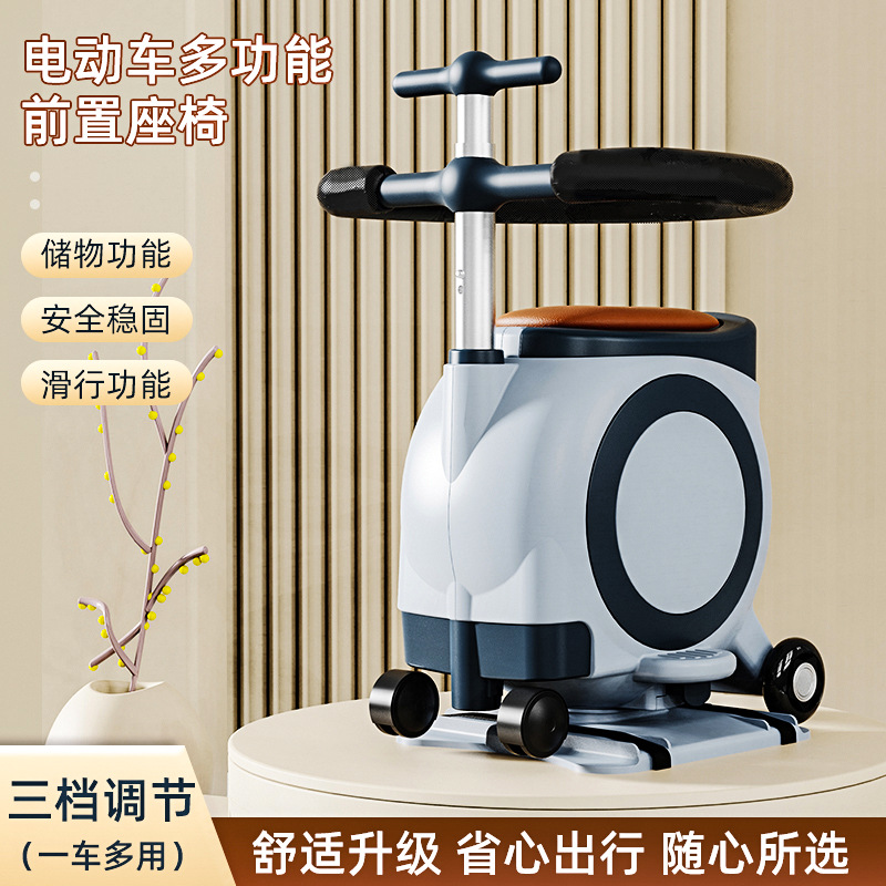 Electric car front storage children's seat battery car with guardrail baby seat yadiaima knife Universal