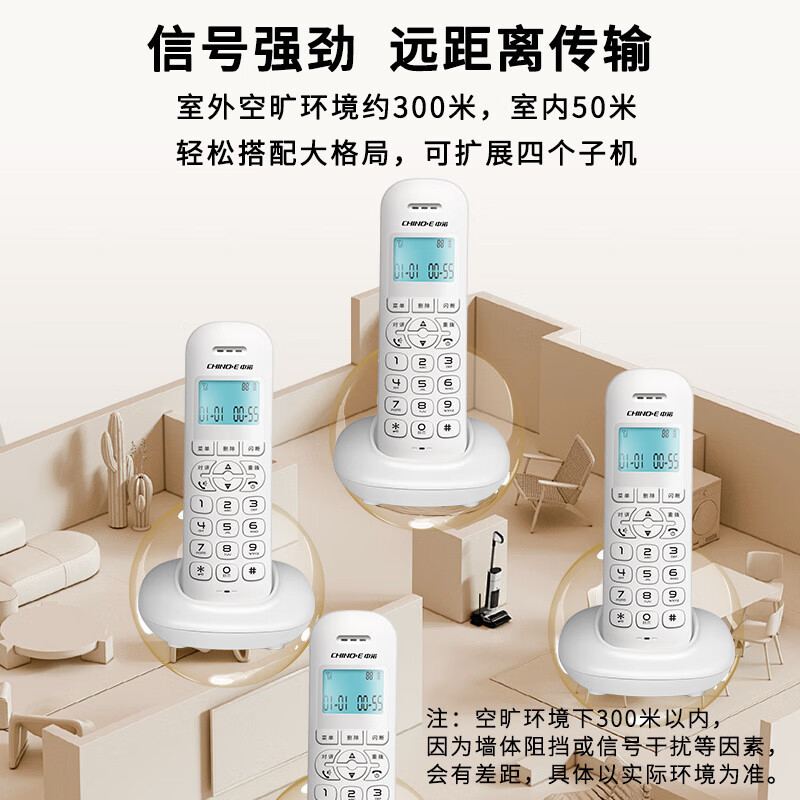 Zhongnuo W159/W199 Cordless Telephone Wireless Landline Mother-In-Law Office Home Handheld Screen Backlight