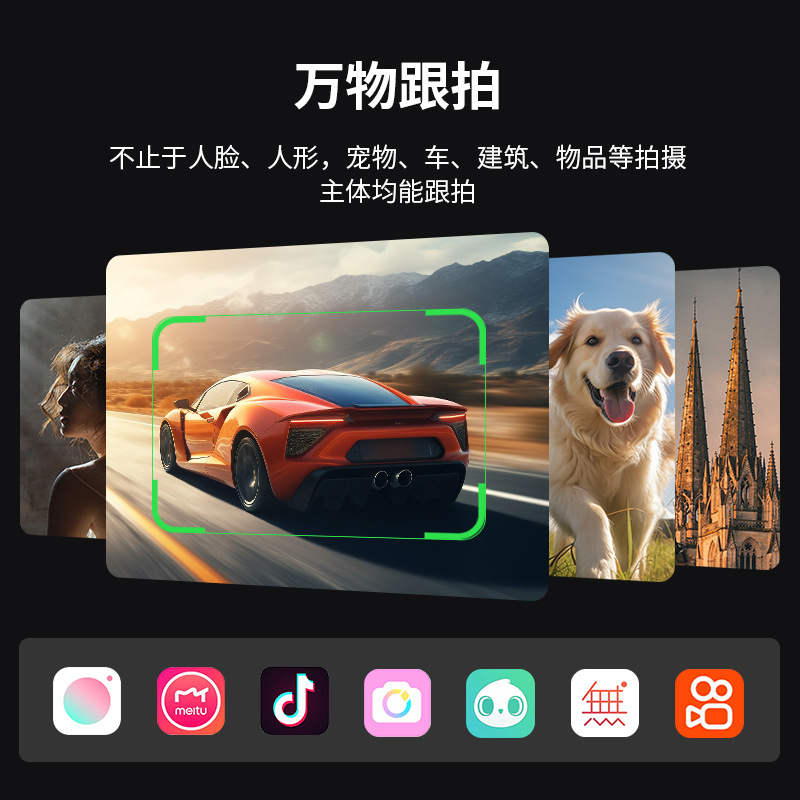 Funny CM8 mobile phone pan-tilt stabilizer foldable three-axis anti-shake shooting follow-up artifact AI face tracking