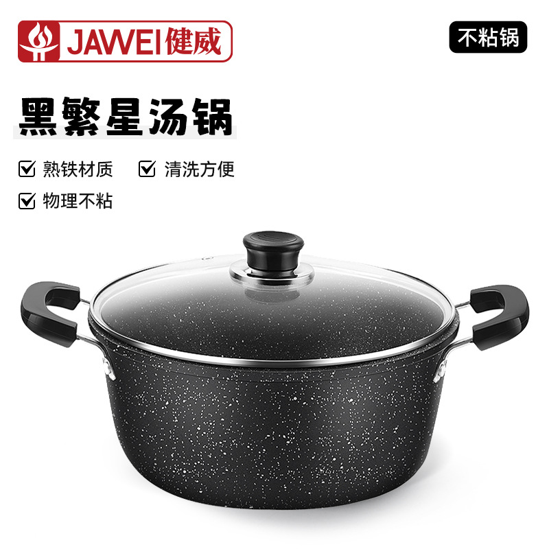 Популярная медицинская каменная антипригарная кастрюля, большая емкость для супа, многофункциональная кастрюля для пара и готовки, домашняя супница