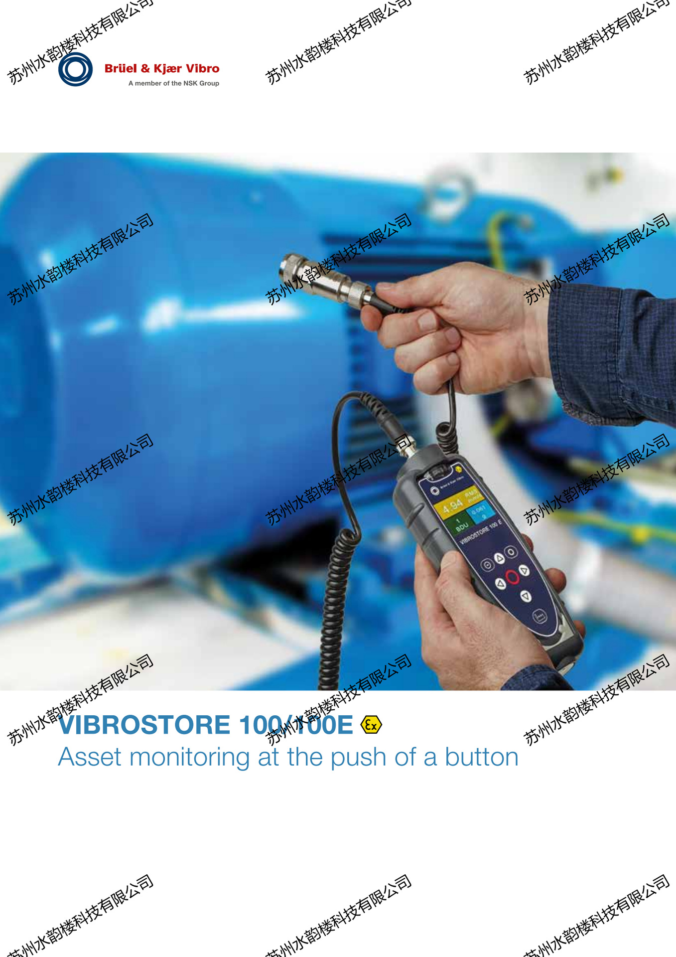 Ручной коллектор немецкой компании Stk Vibro Vibrostore100E