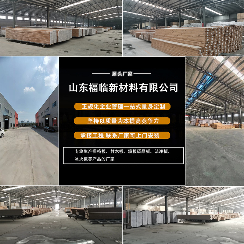 Bamboo-wood fiber integrated wallboard carbon crystal plate gusset plate quick-loading wallboard decorative self-loading stone plastic-wood veneer