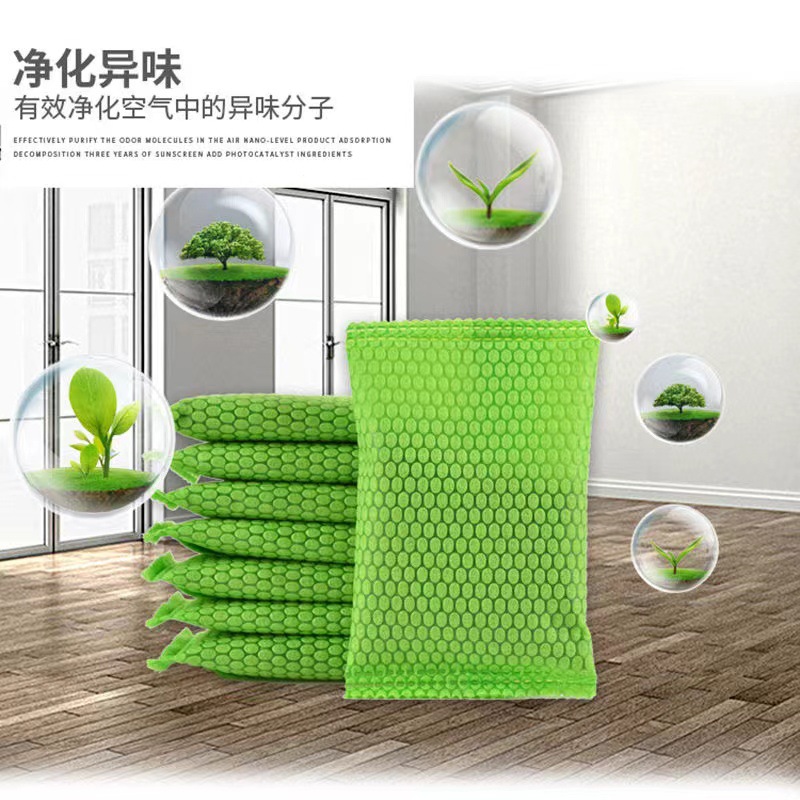 50g nano mineral crystal activated carbon household formaldehyde removal wardrobe deodorant household car dual-use deodorant charcoal bag in stock generation hair