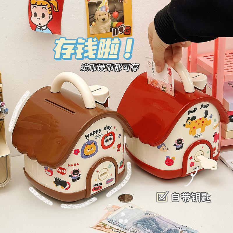 House shape piggy bank dopamine piggy bank boys and girls holiday gifts can be stored in desirable toy storage box