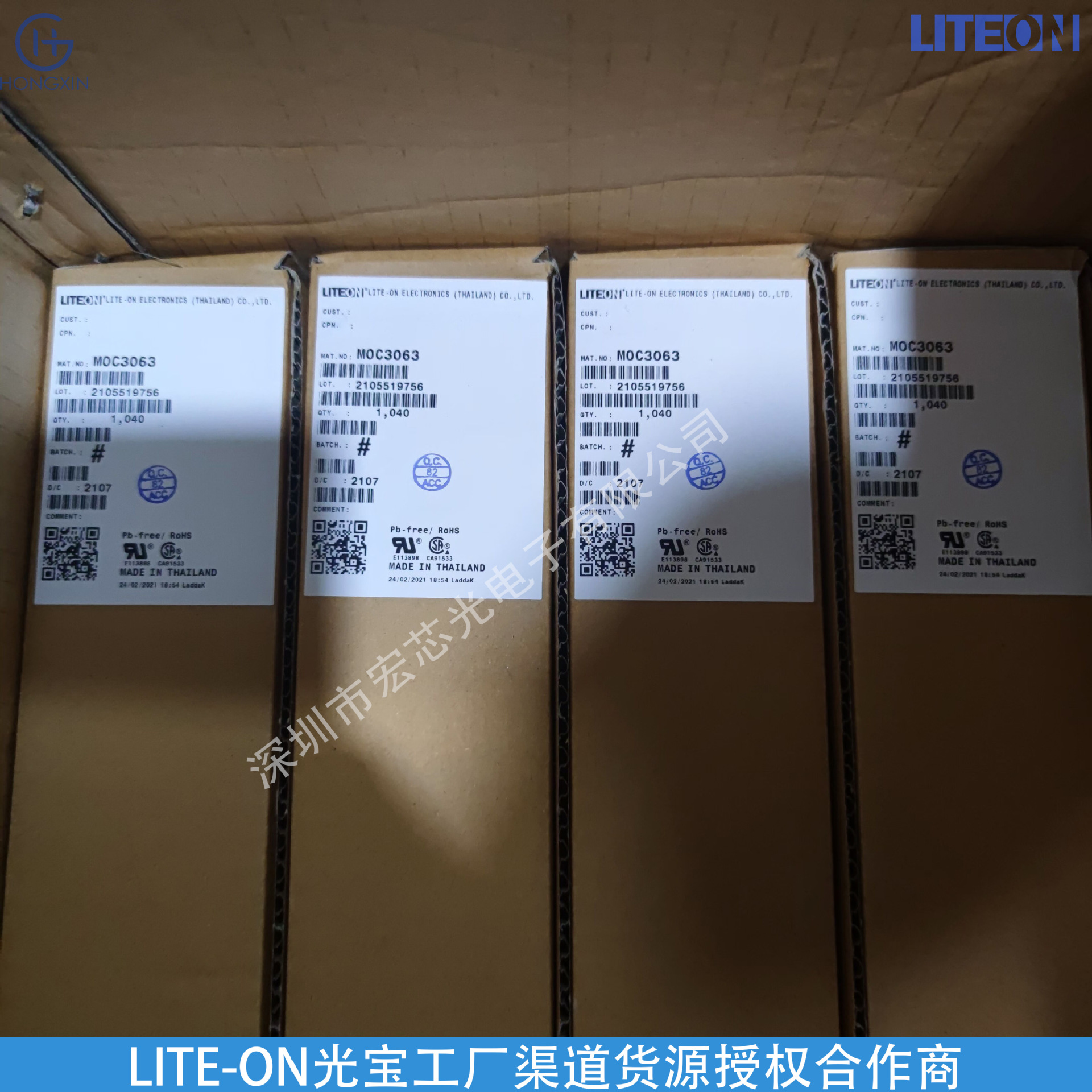 Ltl2R3Eu3K-132A Optical Led Chip Luminous Lamp Beads