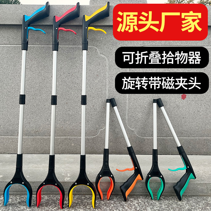 Складной зажим для мусора, утолщенные алюминиевые санитарные щипцы, зажим для беременных женщин