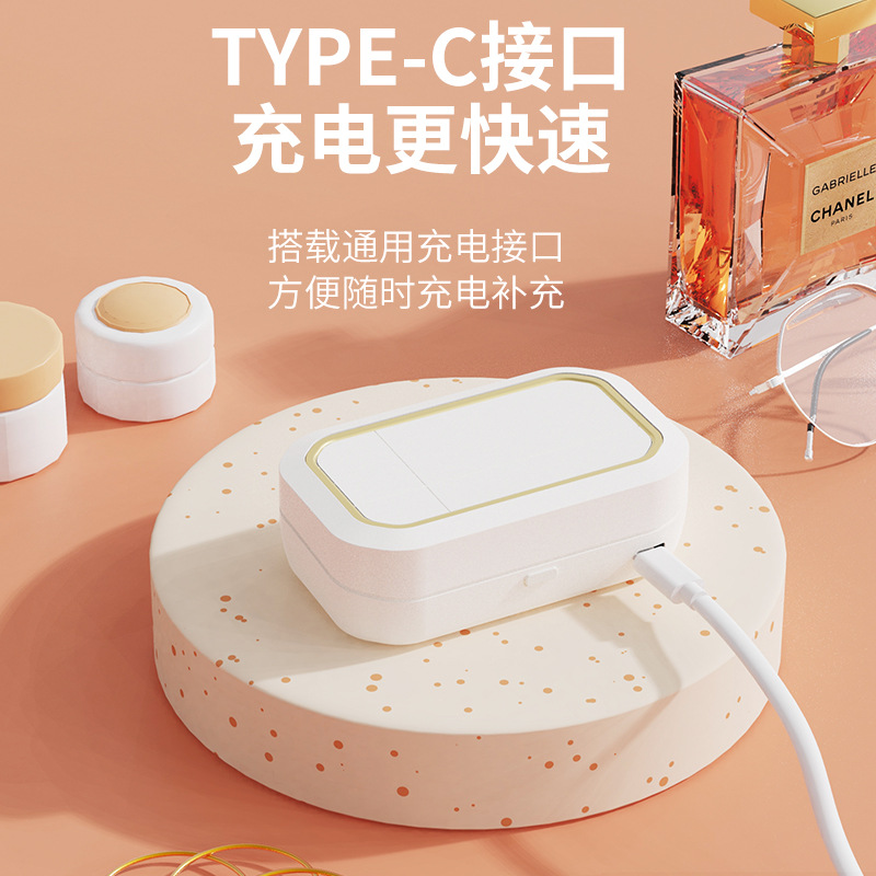 Contact lens cleaner intelligent electric beauty pupil box portable automatic cleaning sterilization small cleaning instrument