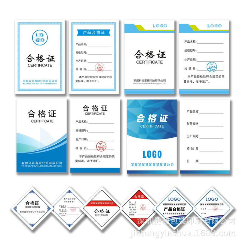 Certificate printing special-shaped paper card material folding card warranty card after-sales service card thank you card design printing