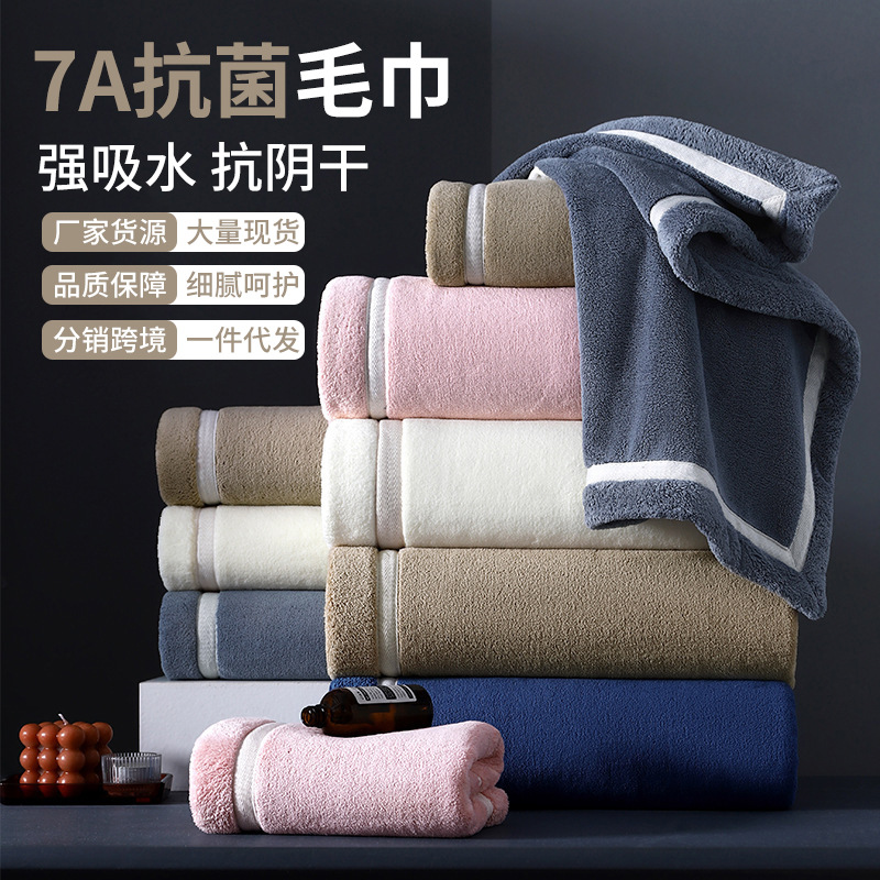 Simple Coral Fleece Bath Towel for Women, Absorbent and Quick-Drying, High-End 7A Antibacterial Towel for Home Use