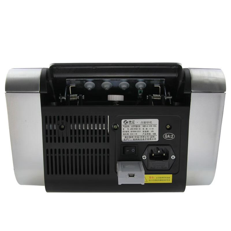 Kang Yi Banknote Counter JBYD-KY952 Bank Special Class B Banknote Checker Exceeds Cash Register Commercial Household Single Screen