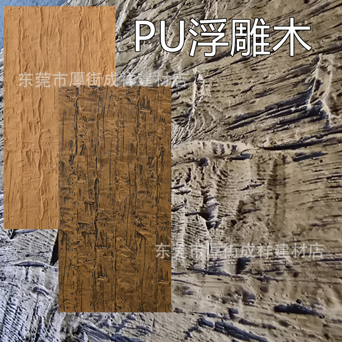 Пу искусственная балка из старой елки, имитация древесной текстуры, груша, состаренное дерево, рельефная древесина, декоративная панель для внутренних и внешних стен