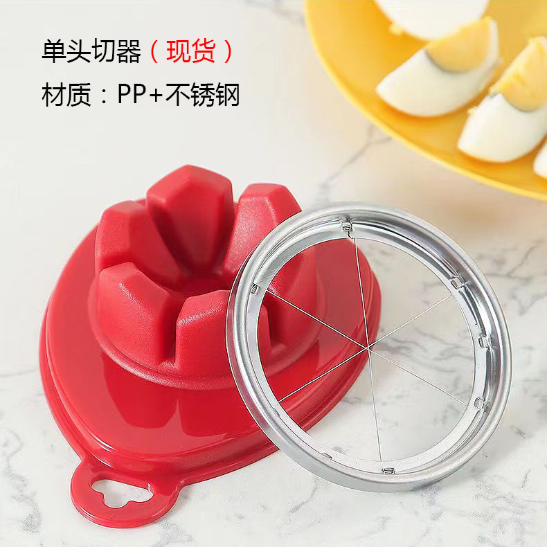 Single-head egg cutter new multi-functional egg slice splitter cut pine egg cut preserved egg cut egg artifact spot