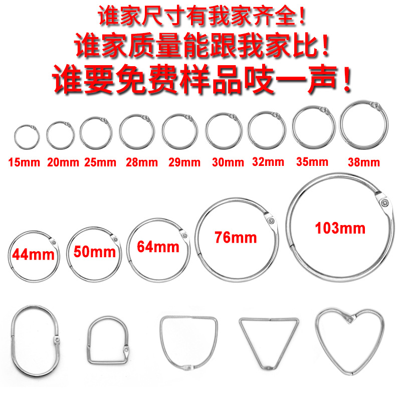 Ivan Cross-Border Metal Nickel-Plated Card Ring, Medium and High-End Metal Loose-Leaf Ring, Removable Gold Binding Loose-Leaf Ring