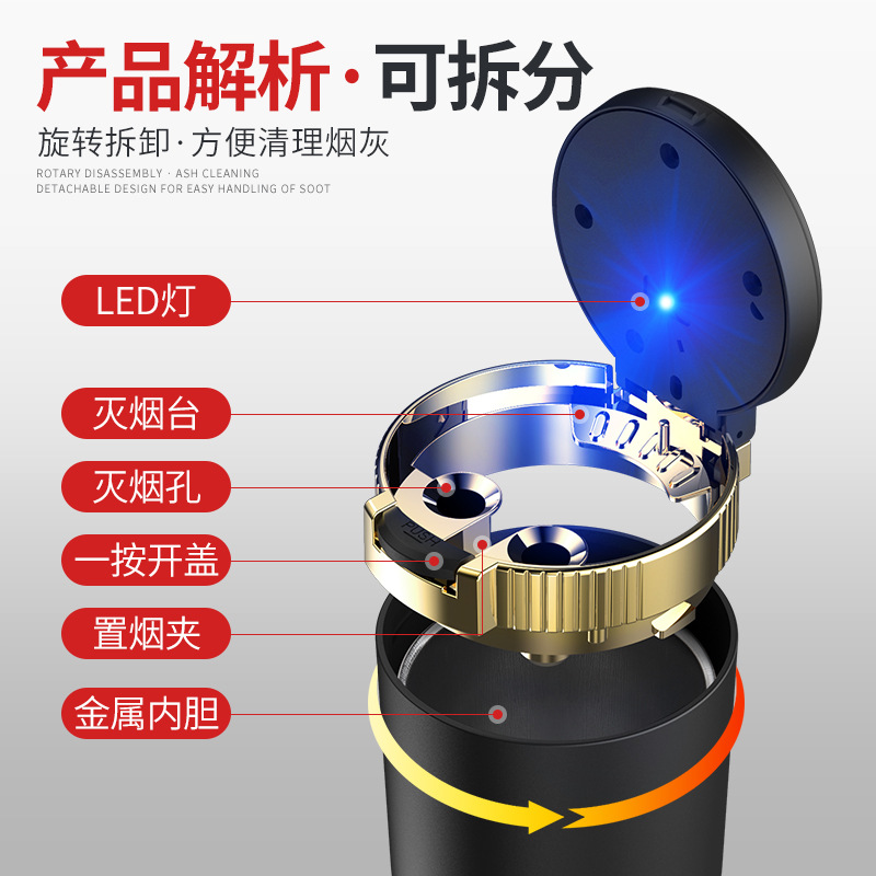 Car Supplies Ashtray with Lid Creative Personalized Multi-functional Universal Car Car Ashtray Car Ashtray