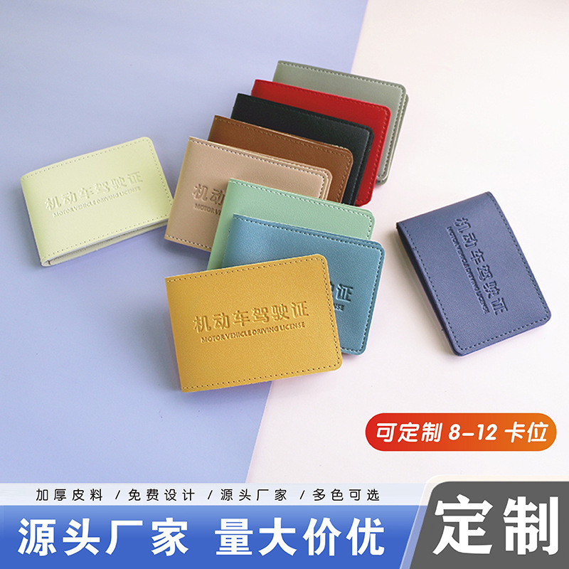Чехол для водительских прав из кожи с несколькими карманами, держатель для карт, подарок для мужчин и женщин