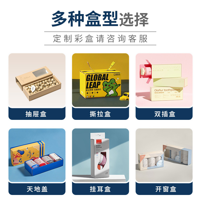 Customized Shoe Insole Packaging Box, Height-Increasing Massage Sports Insoles, Single or Double Inserts, White Cardboard Box, Kraft Paper Box, Custom-Made Shoes