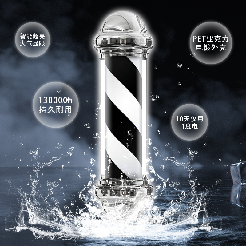 Mr. Zhou cylindrical wall-mounted super bright hair salon LED hair salon Barber shop waterproof outdoor patch wall-mounted turn light