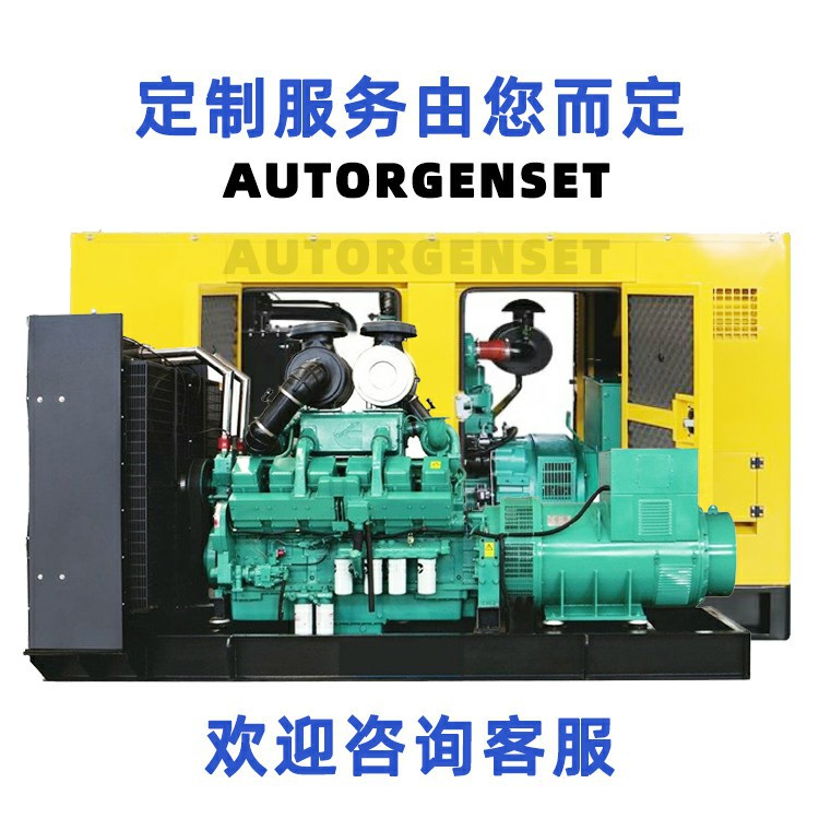 Cross-Border Hotel Fully Automatic 380V Mobile All-Copper 100Kw Perkins Silent Diesel Generator Set High Power