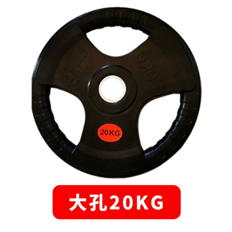 Three-Hole Hand Grabbing Piece Fitness Rubber-Coated Cast Iron Barbell Piece Abdominal Strengthening Device Hand Grabbing Flywheel Large Hole Barbell Piece Manufacturer Wholesale