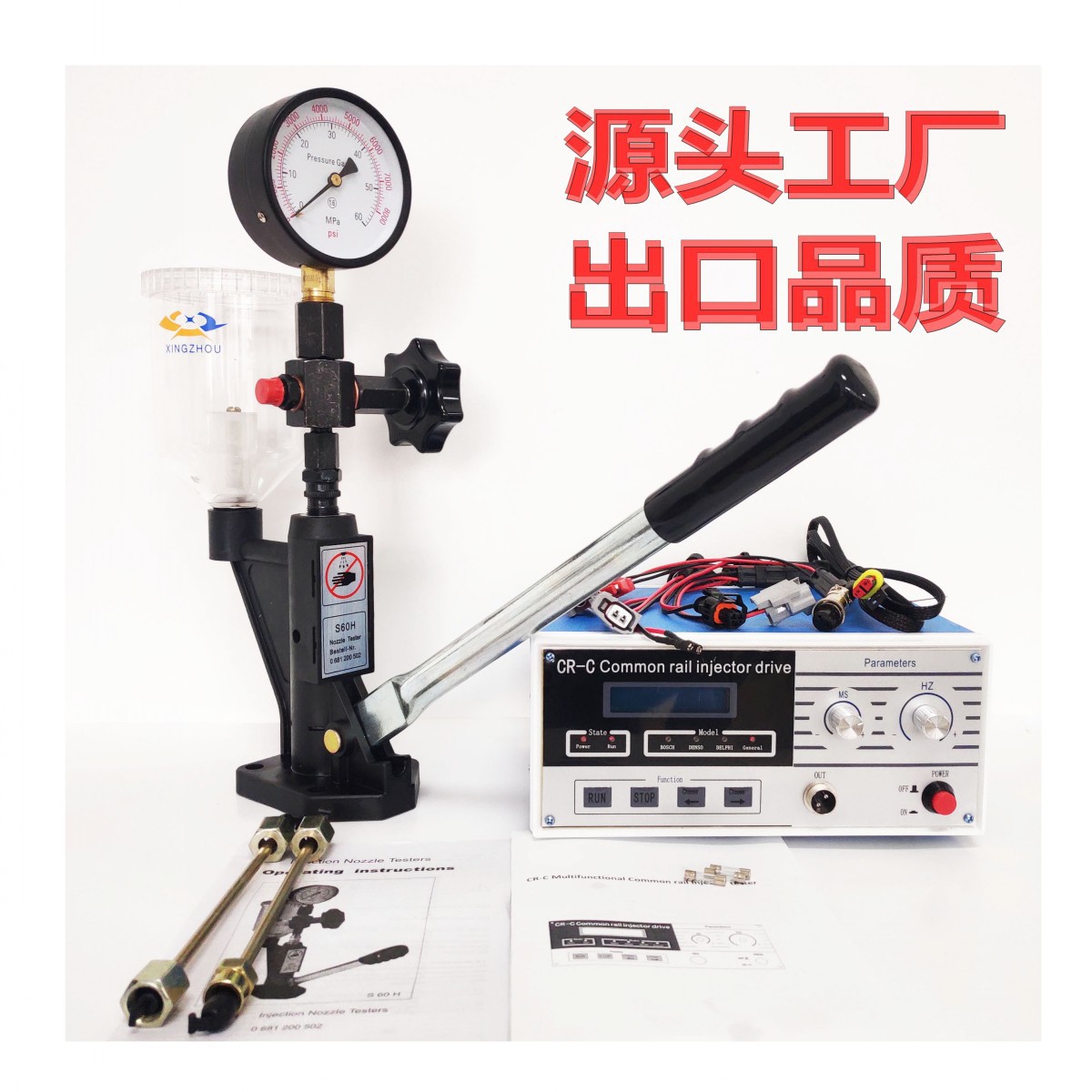 CRC детектор инжекторов с высоким давлением и комплект детектора калибратора сопел S60H