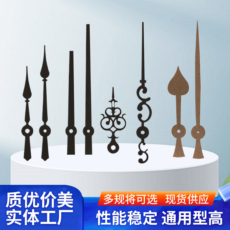 Металлические стрелки для часов, удлиненные стрелки, толстые указатели, алюминиевые стрелки, аксессуары для часов, DIY стрелки для настенных часов