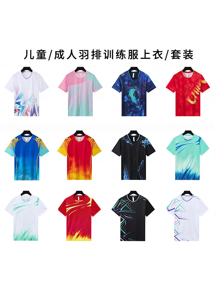 Badminton Uniforms for Men and Women, Quick-Drying Breathable Volleyball Tennis Competition Training Sports Table Tennis Uniforms with Printing Wholesale