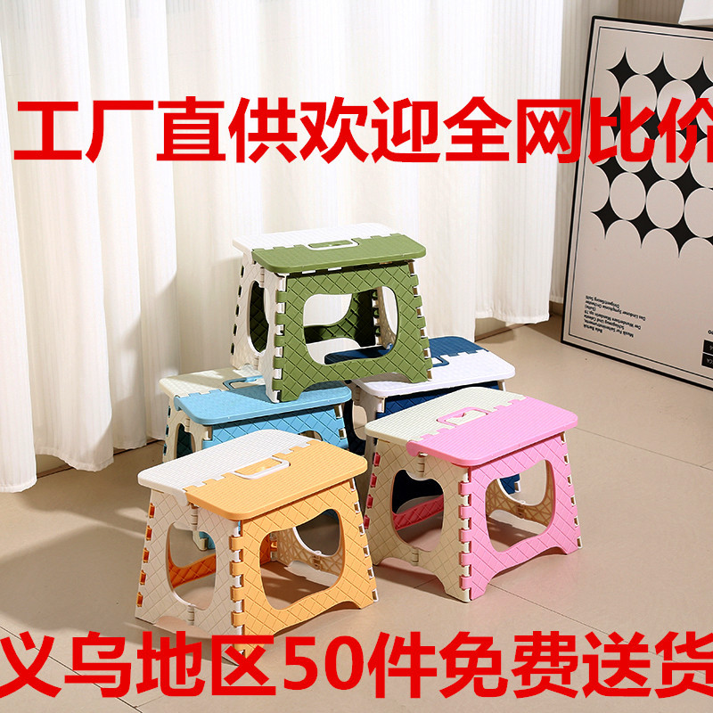 Пластиковый складной малый стул, портативный, утолщенный, экономящий пространство, для рыбалки, легкий и компактный