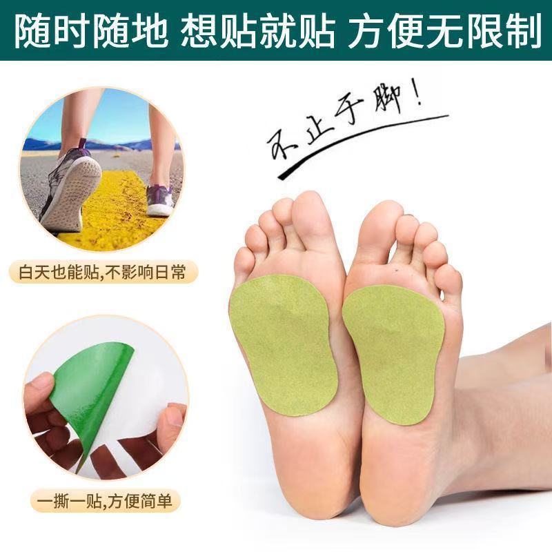 Enhanced Version of Moisture-Heavy Foot Patch, Self-Heating, Dispelling Cold, Insomnia, Improving Sleep, Mugwort and Ginger Foot Warmer Patch, Others