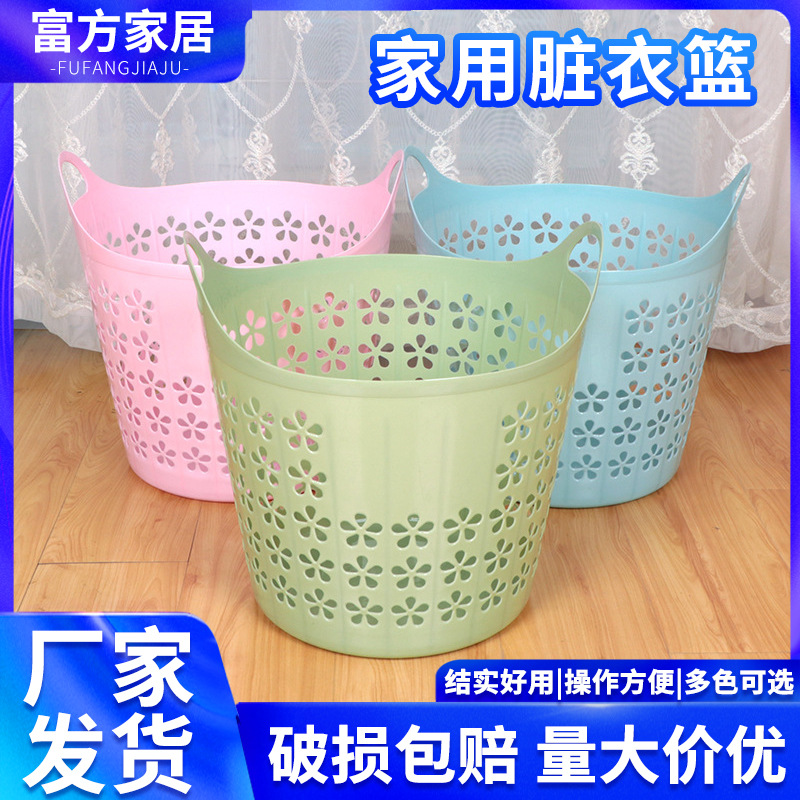 многофункциональная портативная пластиковая корзина для белья