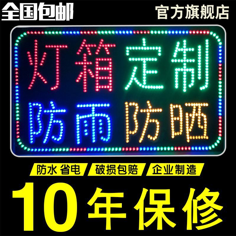 Led Digital Light Box Billboard Display Board Wall-Mounted Hanging Flash Sign Luminous Character Light Shop Use
