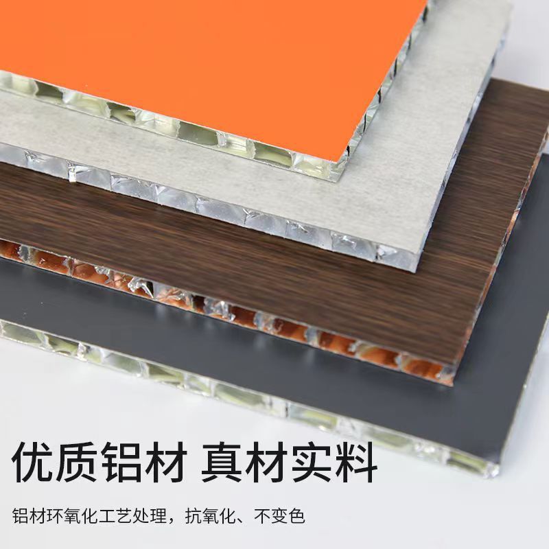 Honeycomb Large Panel Integrated Ceiling Fireproof and Soundproof Aluminum Panel Decoration Hotel Exhibition Hall Project Full Set of Mirror Aluminum Honeycomb Panel