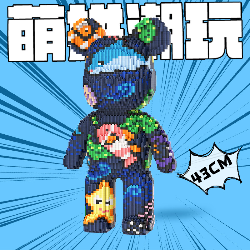 Милые и стильные игрушки, 43 см медведь, 55 см кролик, коллекционные образовательные строительные блоки, эксклюзив за границей