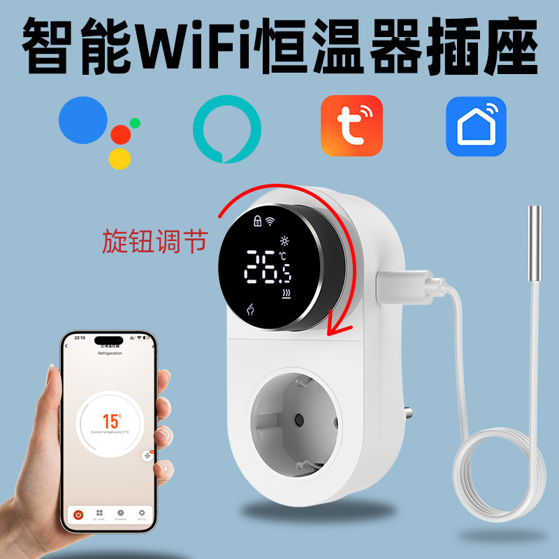 Программируемая WiFi умная розетка Amazon 1800W, цифровая ручка, управление температурой через приложение