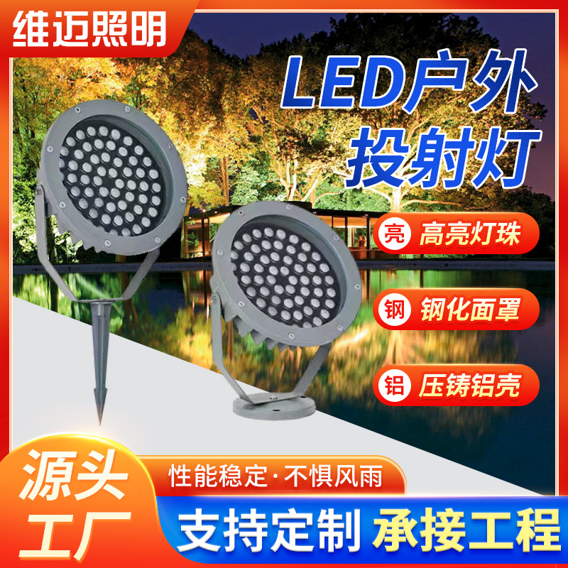 Уличный светильник для ландшафта, цветной наземный фонарь, водонепроницаемый светильник для деревьев