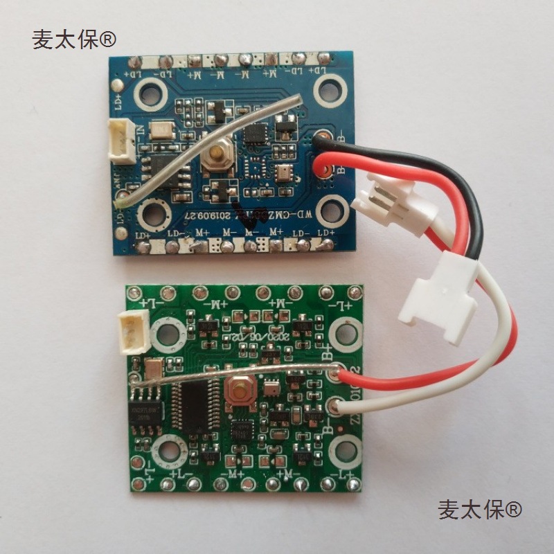 Подходит для платы приемника UAV Quadcopter, материнская плата, интегрированная плата управления полетом, поддерживает W Metabo