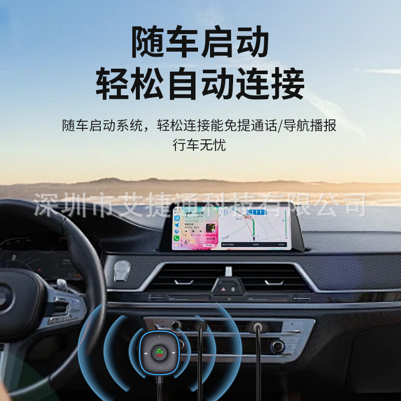 J54 Car Bluetooth Receiver AUX Car Bluetooth Audio Receiver Adapter Converter 5.4