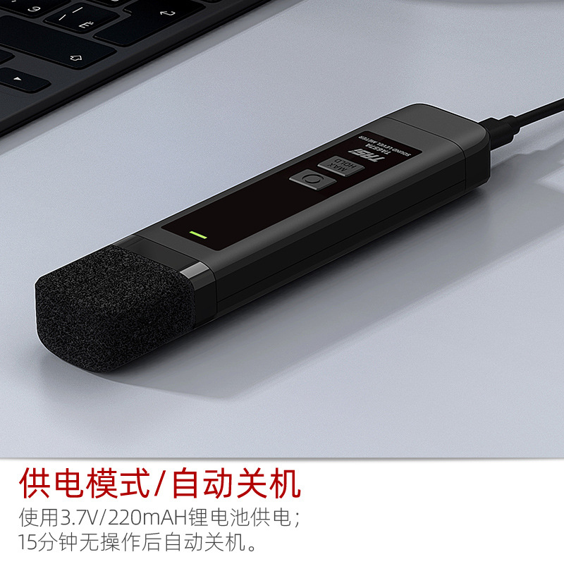 Teans Decibel Tester TA657A Noise Tester Rechargeable Volume Measurement Sound Detector Noise Meter