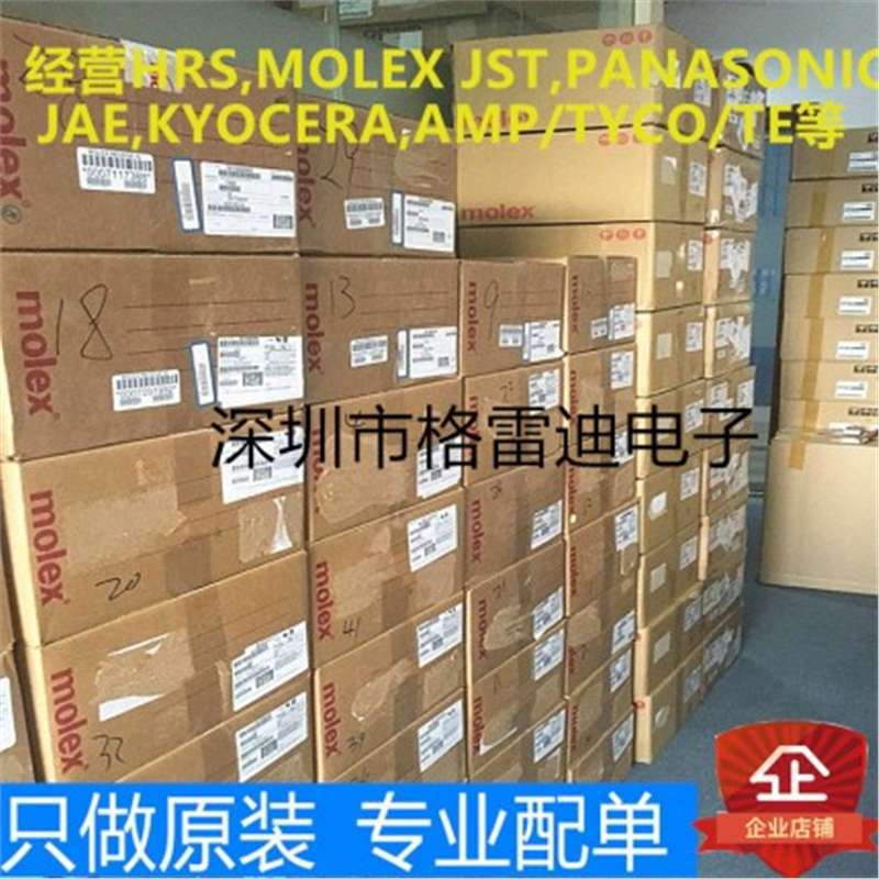 Ok-14Gm024-04 Ok-14M024-04 0.4mm Pitch 24Pin Male Yaqi Original Connector