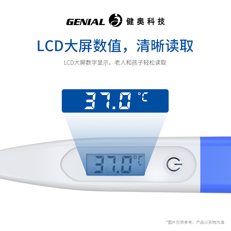Foreign trade export medical electronic thermometer CE certification oral underarm Chinese and English digital hard head intelligent thermometer