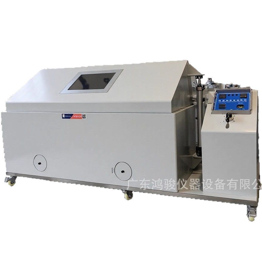 Hongjun Salt Spray Tester 120/160/200 Neutral Salt Spray Box Corrosion Test Chamber Factory Direct Supply