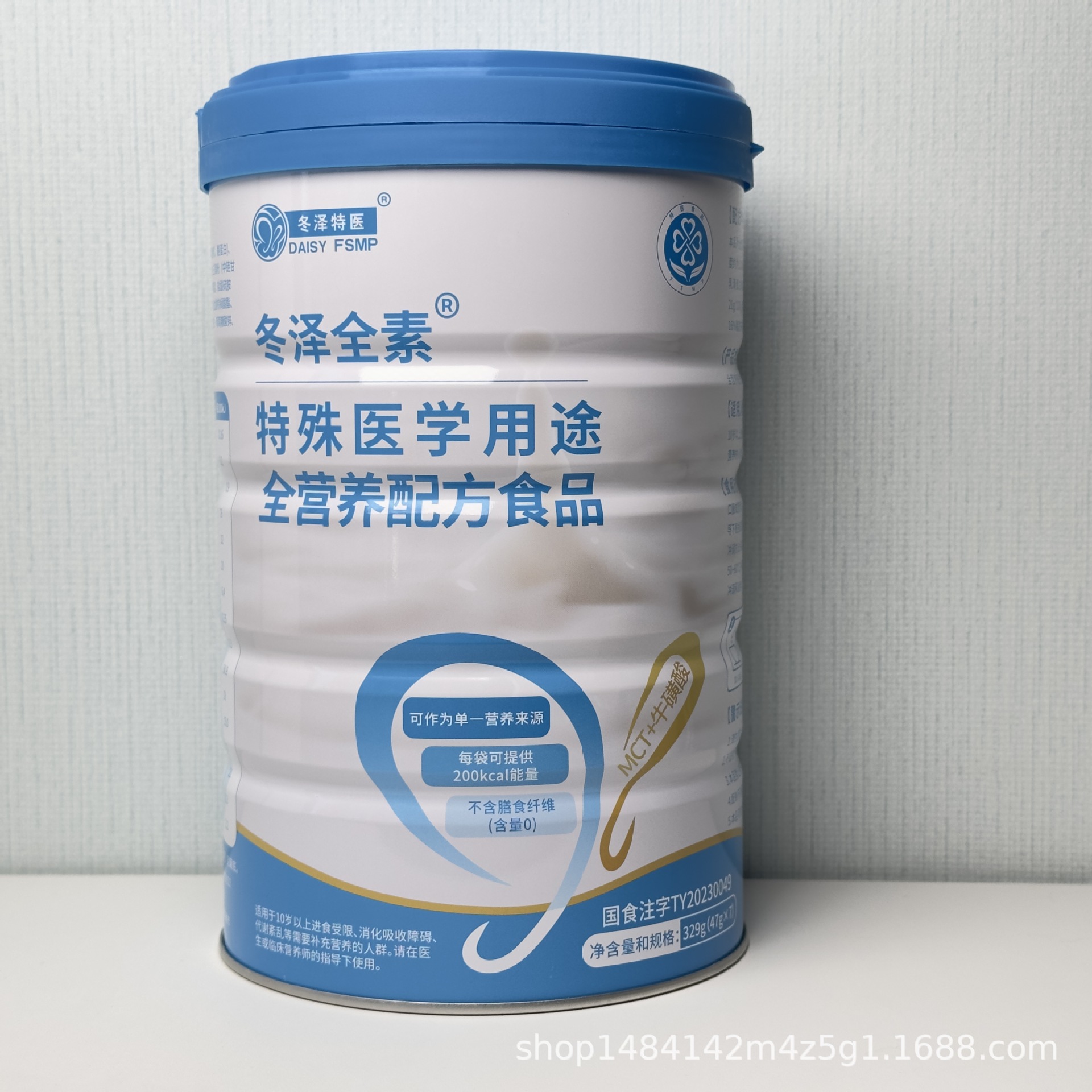 Dongze Vegetarian Special Medical Purpose Complete Nutritional Formula Food Special Medical Food One Can 7 Bags One Box