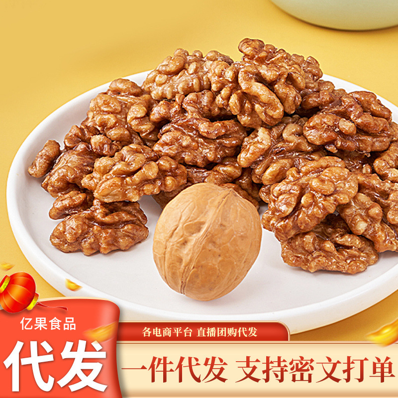 Янтарный мед вареные ядра грецких орехов 500г Ядра орехов драма Популярные закуски Янтарные ядра грецких орехов из Синьцзяна