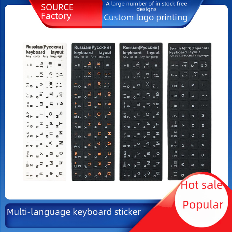 Keyboard sticker laptop keyboard sticker Russian Spanish French Korean English keyboard sticker