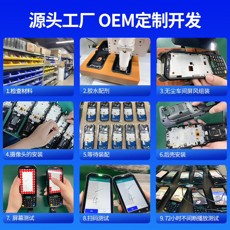 4g Android Data Collector Inventory Machine Rugged Pda Handheld Terminal Juhuitan Pda Barcode Scanner for Scenic Spots