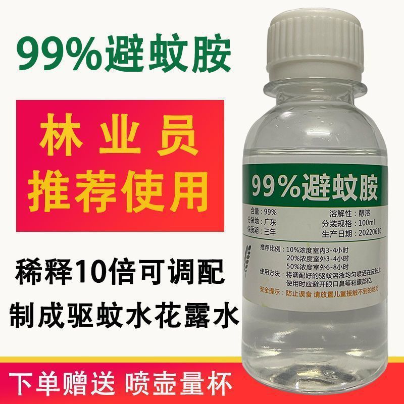 Жидкость против комаров Deet для активного отдыха, рыбалки, спрей от насекомых, мощное средство против комаров