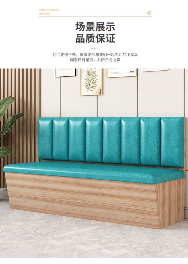 Solid Wood Home Dining Room Storage Booth Sofa Soft Cover Milk Tea Shop Restaurant Commercial Booth Soft Cover Sofa Wholesale