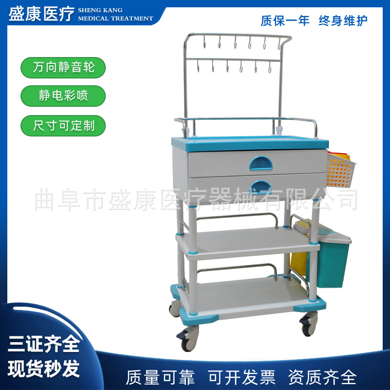 Medical Medicine Infusion Cart Multifunctional Drip Care Cart Medical Emergency Infusion Cart